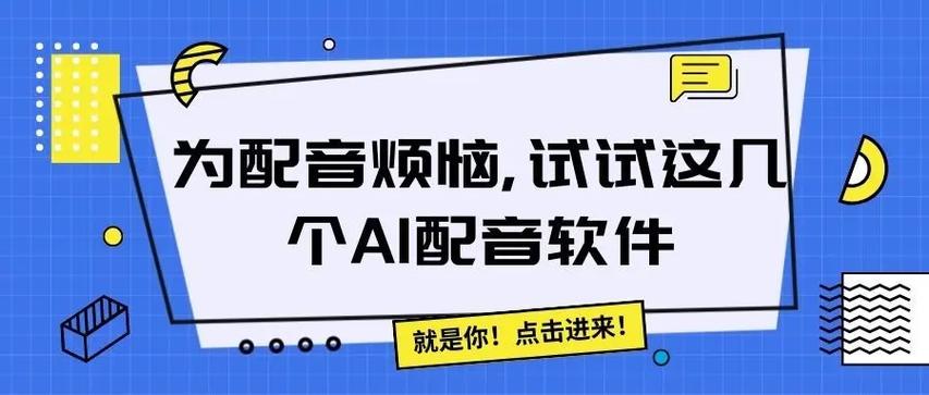 免费好用的音频编辑软件截图