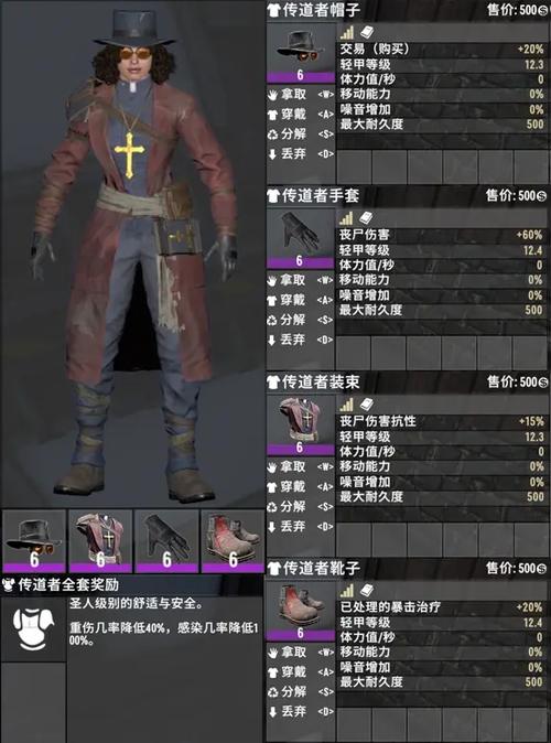 七日杀清除掉落物指令缩略图