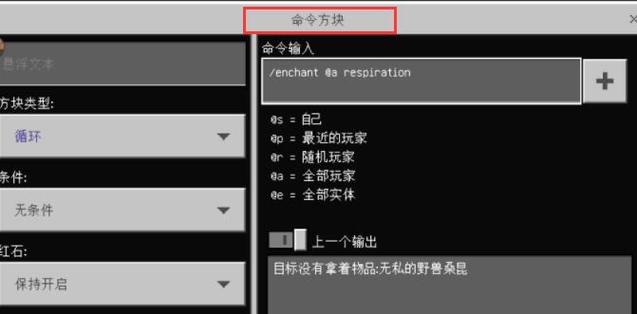 复制方块的指令手机版游戏截图