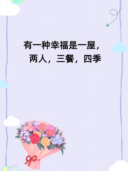 我的幸福小生活图标