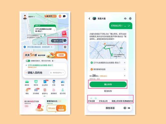 阡陌软件干嘛的截图