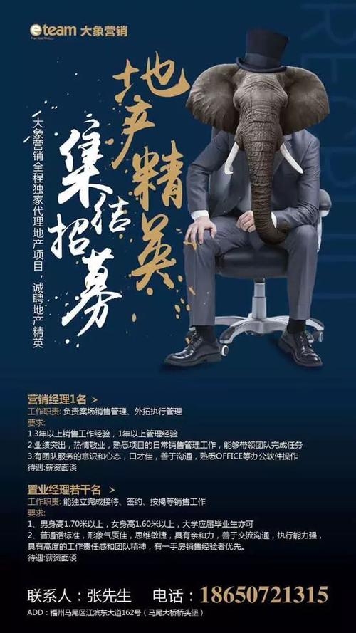 大象招聘网图标
