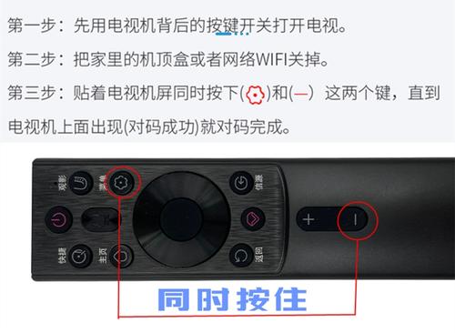 长虹电视机身按键怎么用
