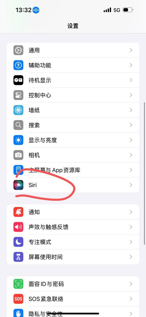 siri无网络使用方法