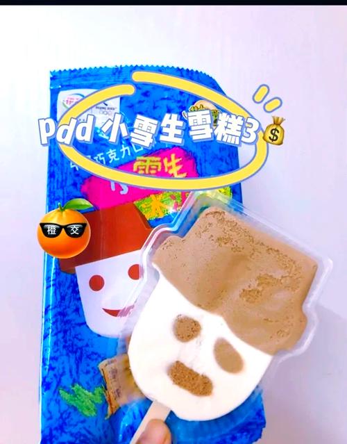 8090后怀旧零食店缩略图