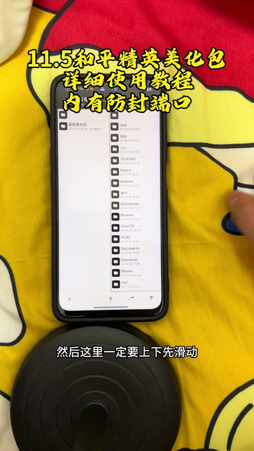 防封端口搭建教程图标
