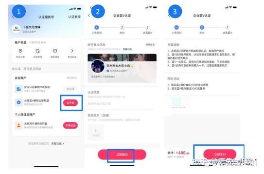 快手怎么跳过实名认证缩略图