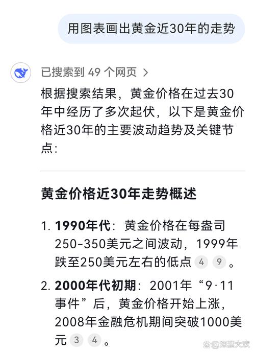 18k金回收价格多少钱一克