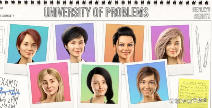 学院情缘1.8.0攻略