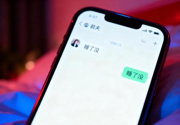手机屏幕白光亮点图标