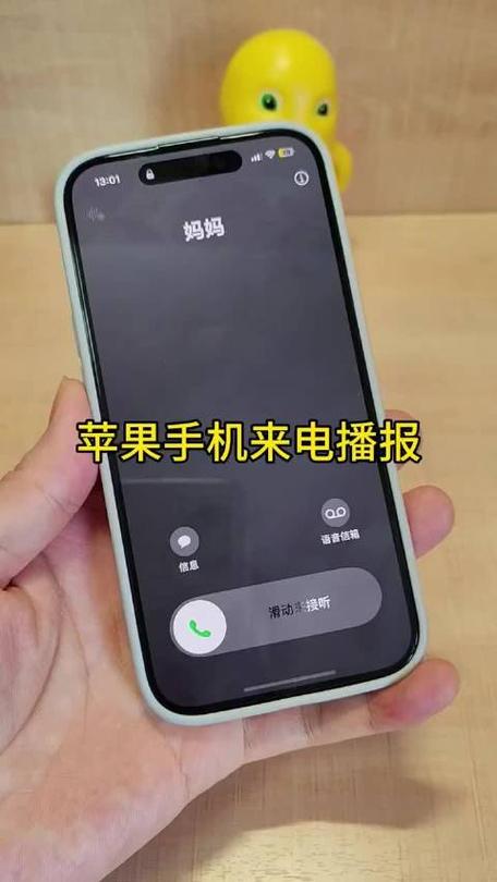 vivo手机别人打电话显示关机