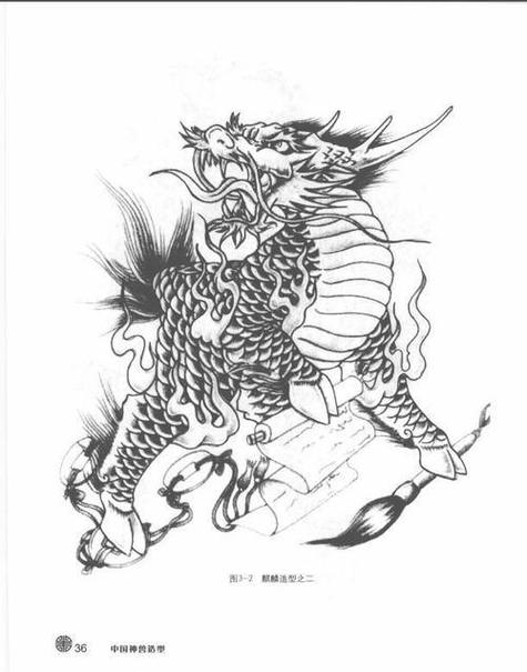 7岁～10岁画麒麟