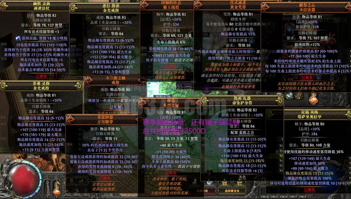 神之墓地3.3.37火凤凰专属武器