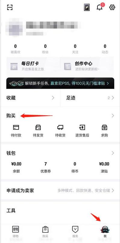 商家接单后怎么取消订单