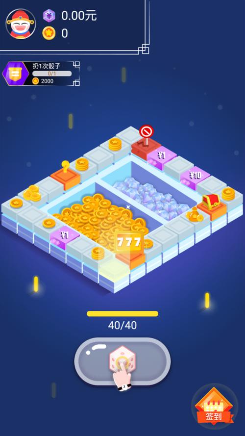 天天转转赚红包版app