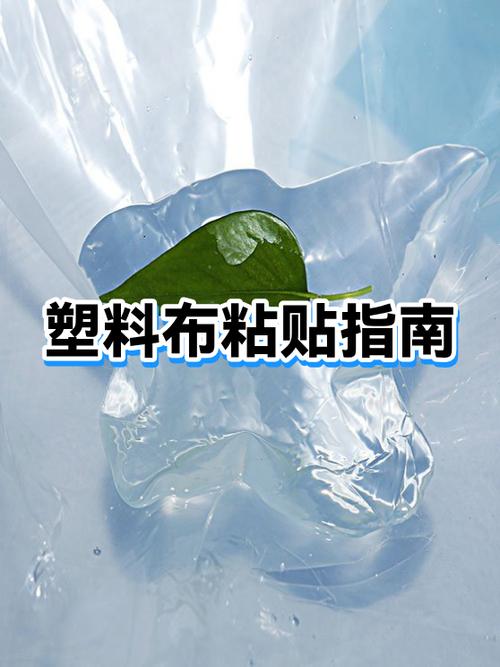 502胶水能粘硬塑料吗截图