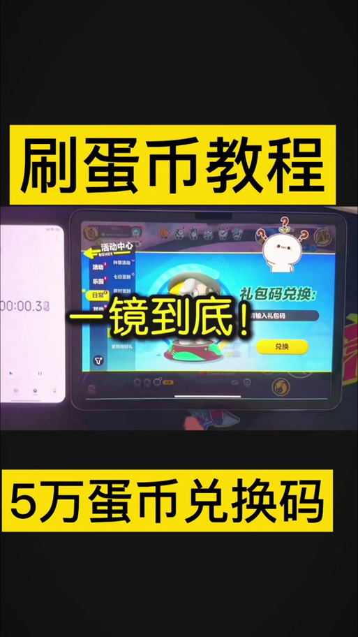 233乐园里的乐币怎么领取?截图
