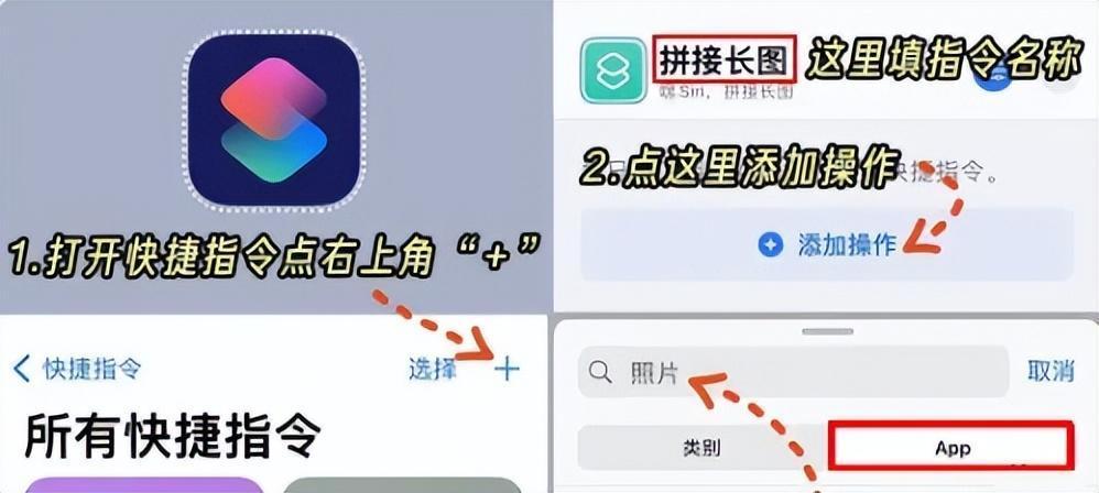 手机图片合并
