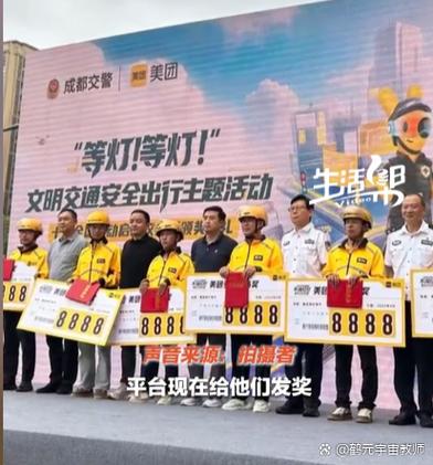 主题库遮挡的答案美团截图