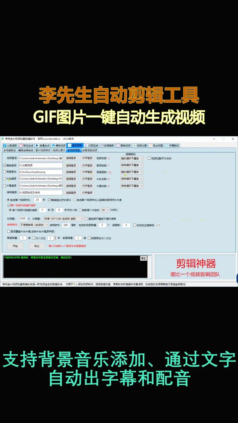 自动刷视频脚本下载