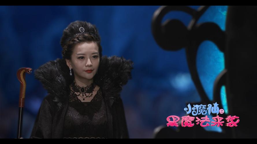 小魔仙之黑魔法来袭截图