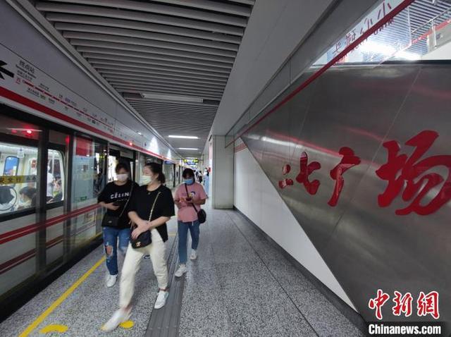 地铁离去重玩章节图标