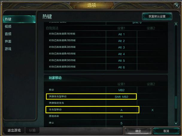 lol镜头移动不了怎么回事截图