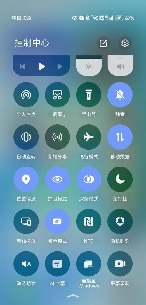 手机24小时录像回放