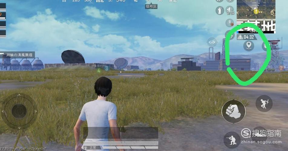 和平精英标记了一处地点在哪里设置缩略图