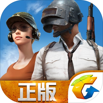 绝地求生pubg官方正版下载