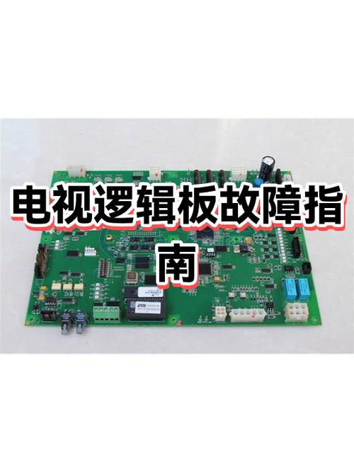 电视代码错误怎么解决
