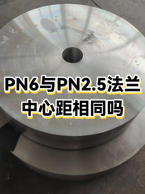 pn2.5是多大的管子图标