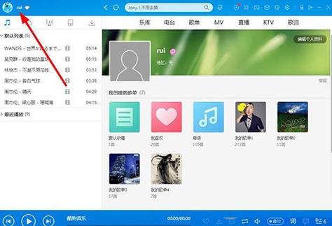 登录系统怎么切换登录用户截图
