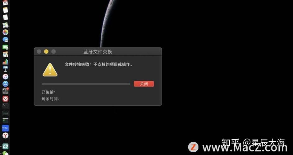 蓝牙传输失败缩略图
