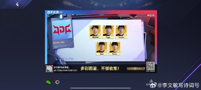 战队名字大全 唯美
