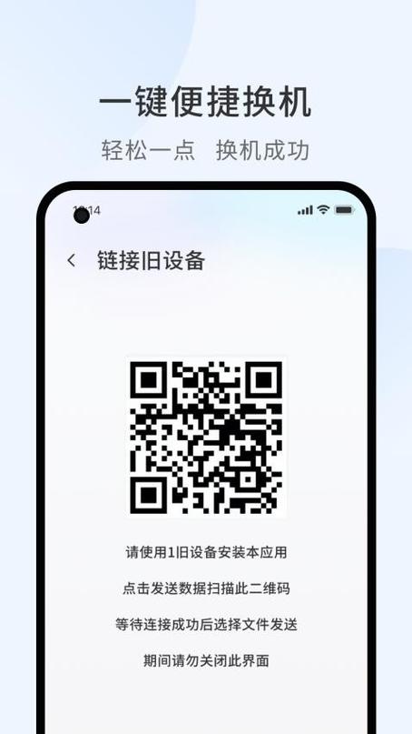苹果手机怎么互传照片缩略图
