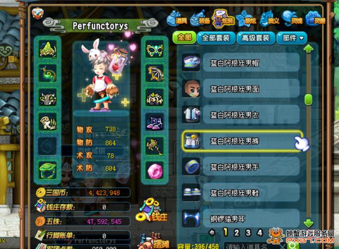 qq三国第一豪杰缩略图