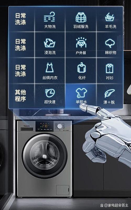 洗衣机是重的好还是轻的好缩略图