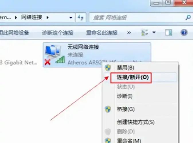 打游戏wifi延迟高怎么解决