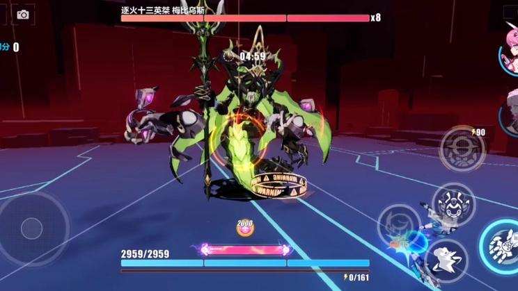 崩坏三行星级崩坏兽图标