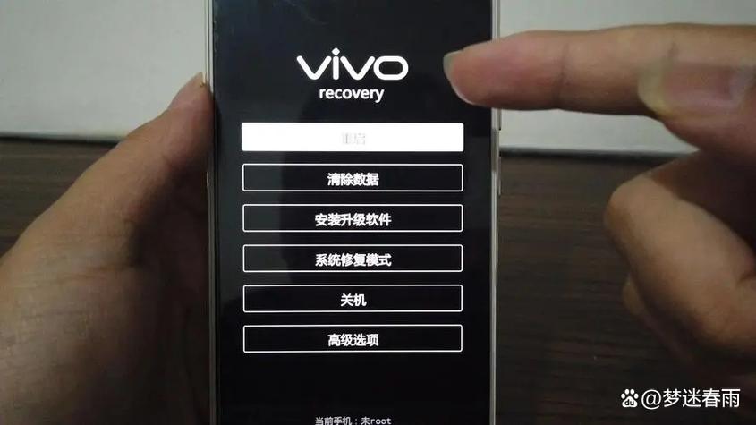 vivoy66如何强制开机缩略图
