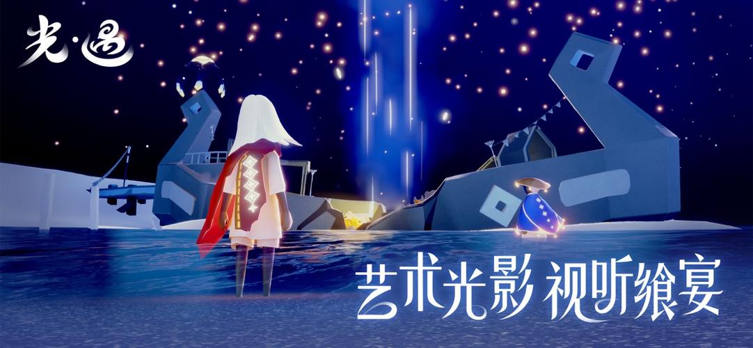sky光遇白鸟全物品版更新