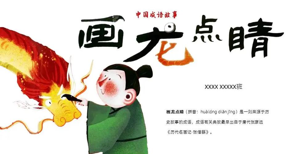 幻灯片放映备注自己看截图