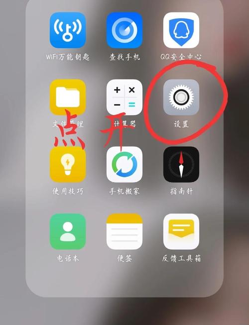 oppor15手机虚拟按键怎么设置截图