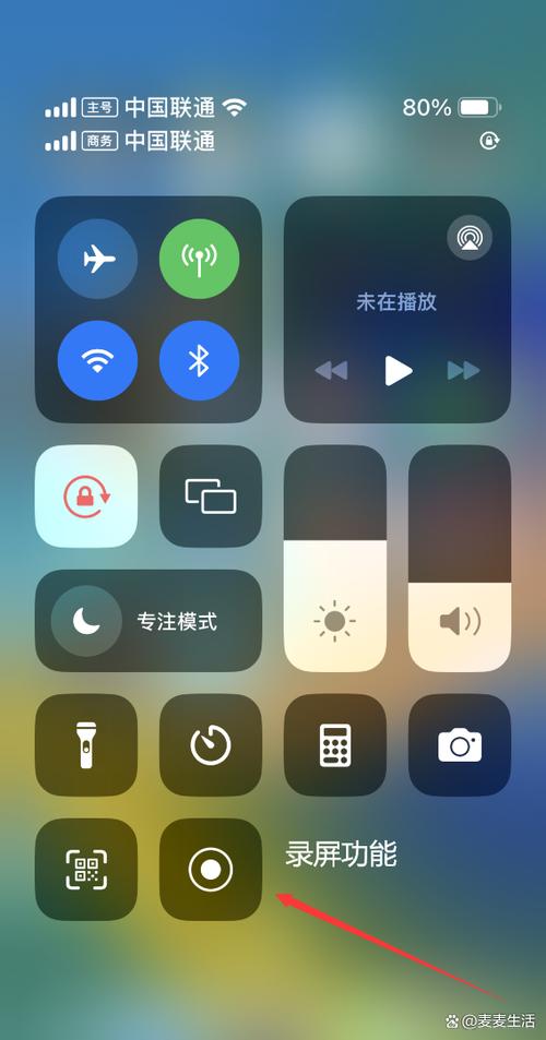 MacBook pro 录屏图标