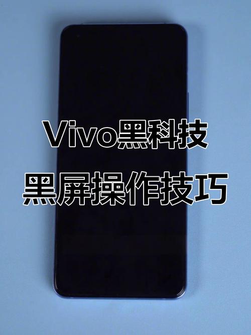 a卡唤醒黑屏截图