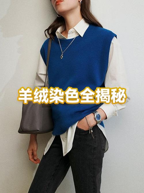 羊绒最贵三个颜色图标