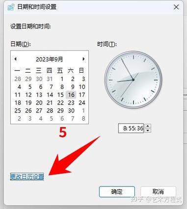 屏幕不显示时间和日期