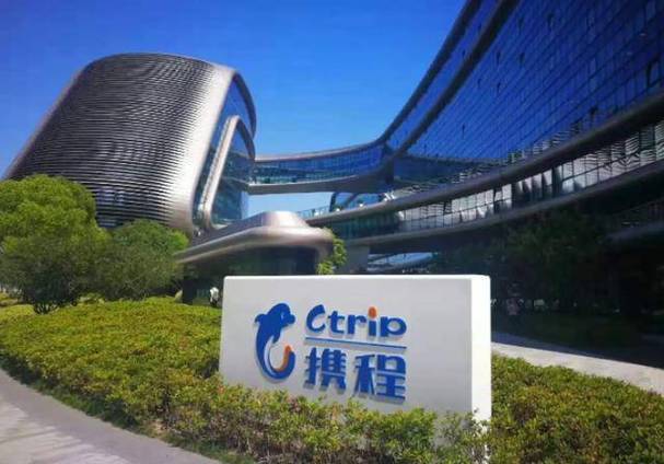 携程如何使用云闪付截图