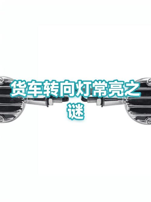 小电动车为什么没转向灯截图